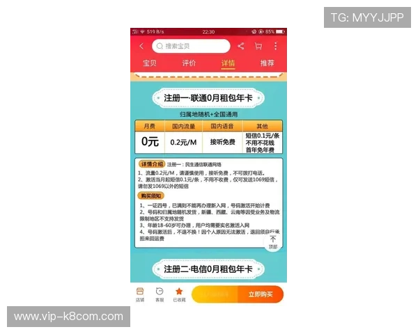 凯发体育注册中心电话：确保账号安全与服务支持的官方联系方式指南