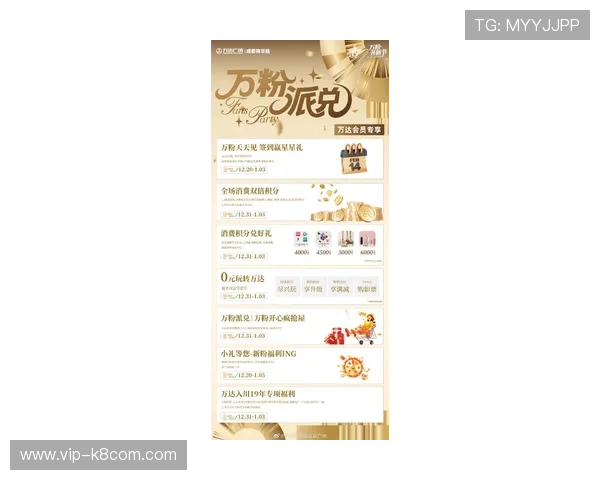 k8体育官网娱乐平台最新优惠活动全面解析，助你轻松赢取丰厚奖励