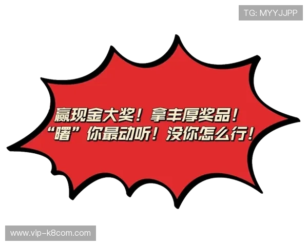 凯发娱乐真人手机版:丰富的优惠活动助你轻松赢取大奖 凯发娱乐真人手机版:丰富的优惠活动助你轻松赢取大奖