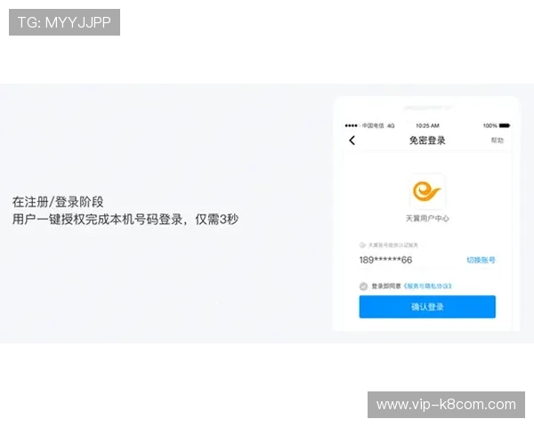 凯发总站手机版:多平台同步登录实现无缝切换体验 凯发总站手机版:多平台同步登录实现无缝切换体验